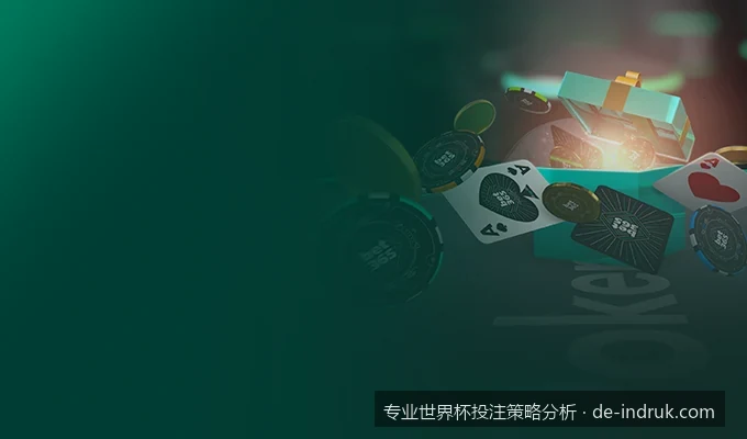2026美加墨世界杯：如何利用大数据构建专业投注策略分析模型