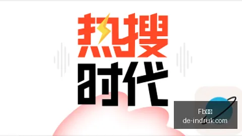 耐克电竞鞋新上市，携手战队燃动电竞圈