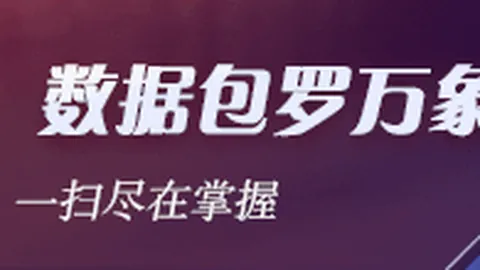 2026 篮网挑战赛Fb体育下载：核心阵容存疑，5连胜能否持续关键因素